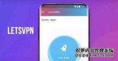 快连VPN：一键连接让你安全使用网络体验